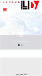 Mobile Screenshot of dayatadbir.com