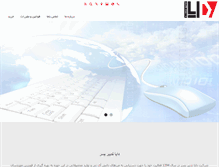 Tablet Screenshot of dayatadbir.com